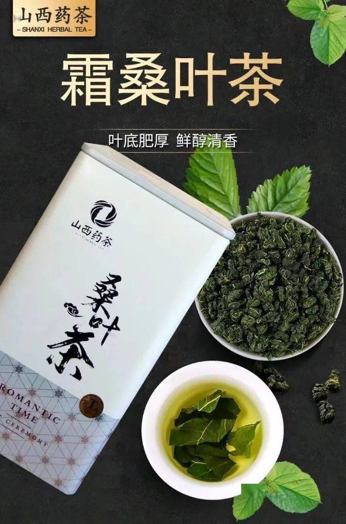屯留的你走亲访友不懂送什么,那就送茶礼,等于送健康!