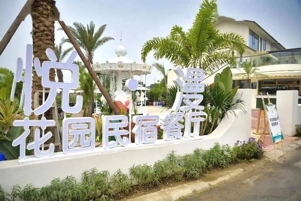 【主播带你游崇州】来五星村畅享休闲时光_白头镇_火车_的花园