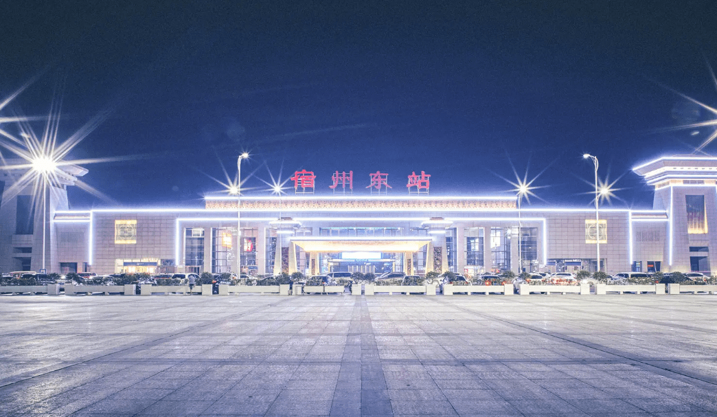 宿州火车站夜景图片