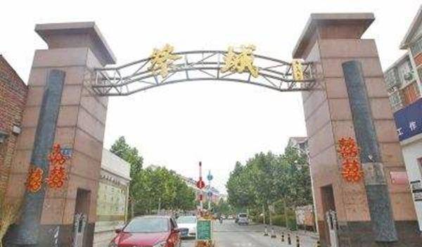 郑州尴尬的城中村：大学多“郑漂”多，名字却老被叫错