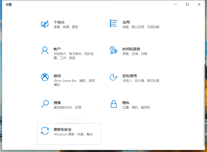 电脑重装系统后Win10系统兼容性问题
