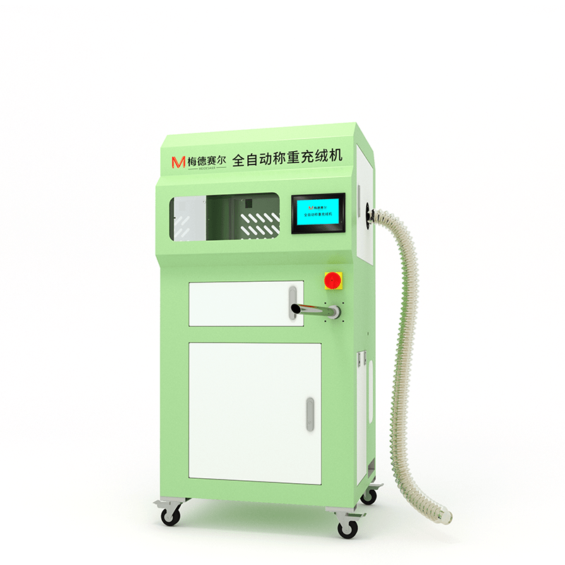 2022年10月新款自动充绒机羽绒被智能机_操作_梅德赛尔_型号