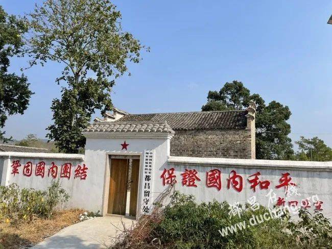 大港镇老街:田英烈士的身后事_都昌_黄万_新四军