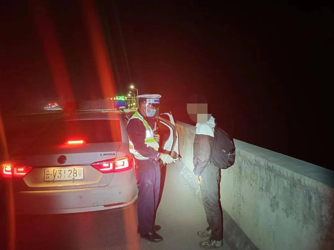 国庆安全行丨男子夜间高速拦车 交警暖心接力寻亲属_父亲_路面_高速
