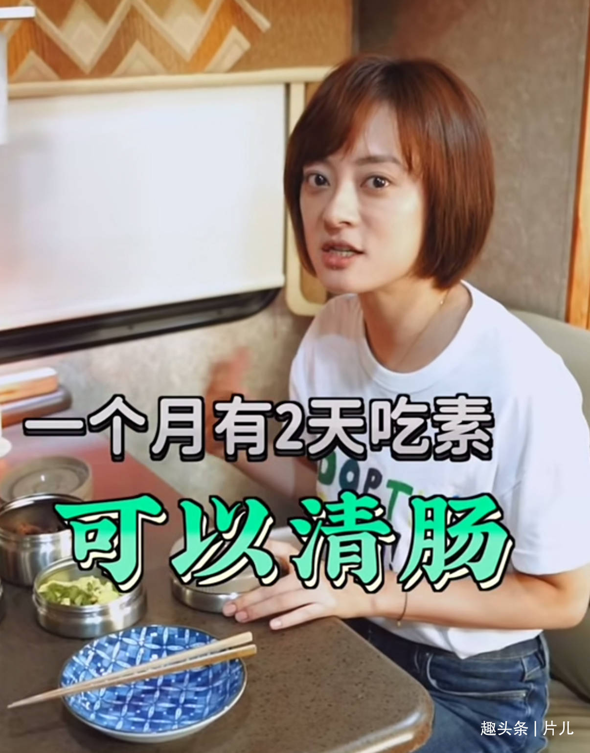 此外也有网友感叹天啊即使吃素也这么讲究等表达自