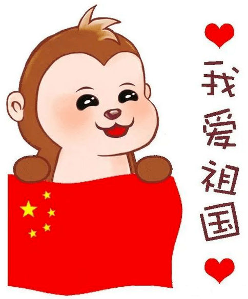 五星红旗图片超清漫画图片