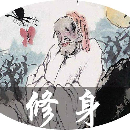 人生最好的状态:随和,随缘,随心_鲁迅_钱钟书_才能