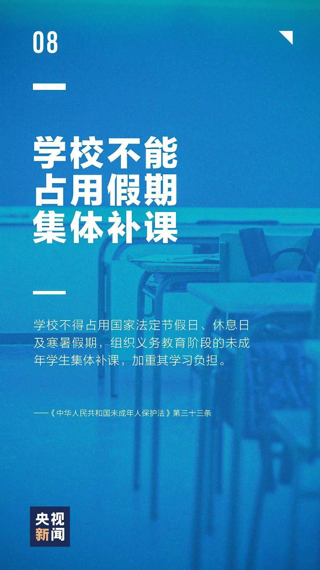 预防未成年人网络沉迷，文明上网秘籍→