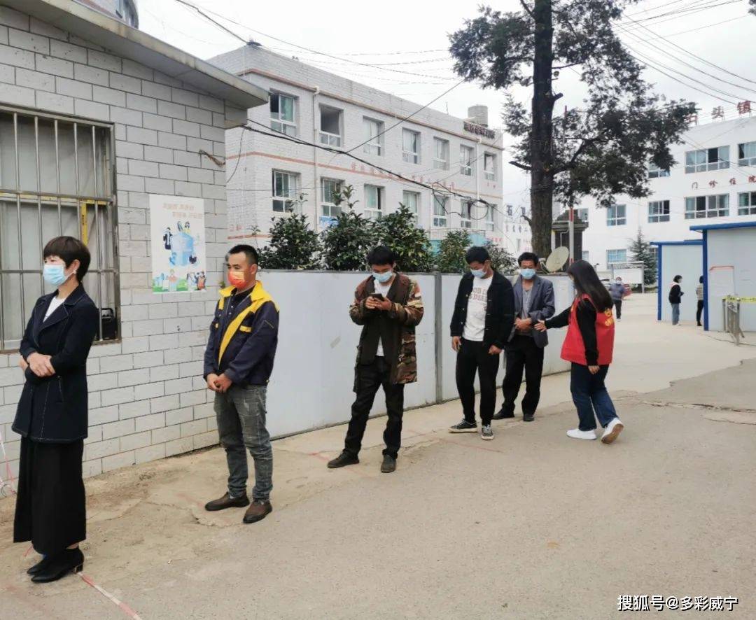 贵州威宁黑石头镇防疫情守安全保秋收