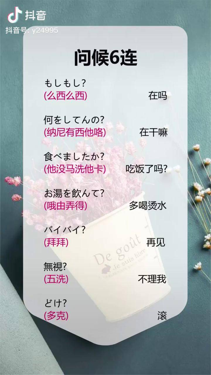 抖音直男问银行女的抖音号=抖音直男问银行女的抖音号是真的吗