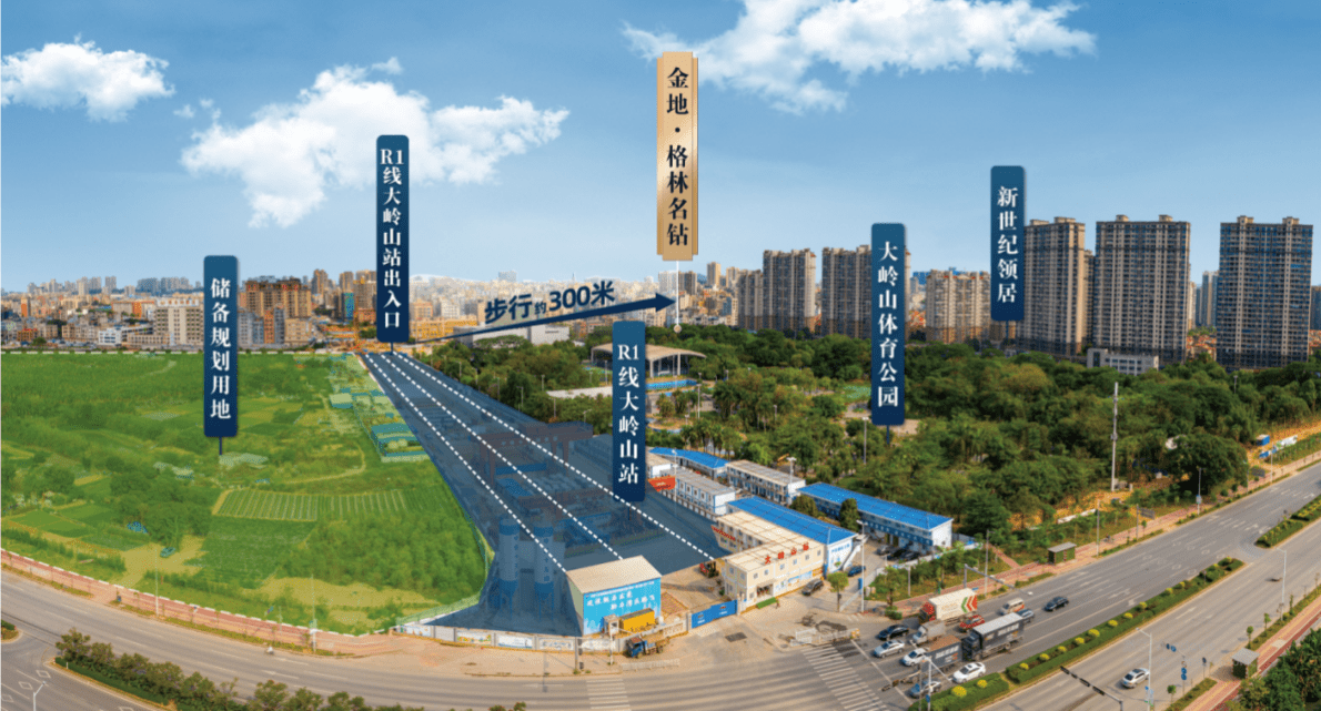 售楼中心_金地格林名钻售楼部电话:400-1881-783_大岭山镇_公园_中国