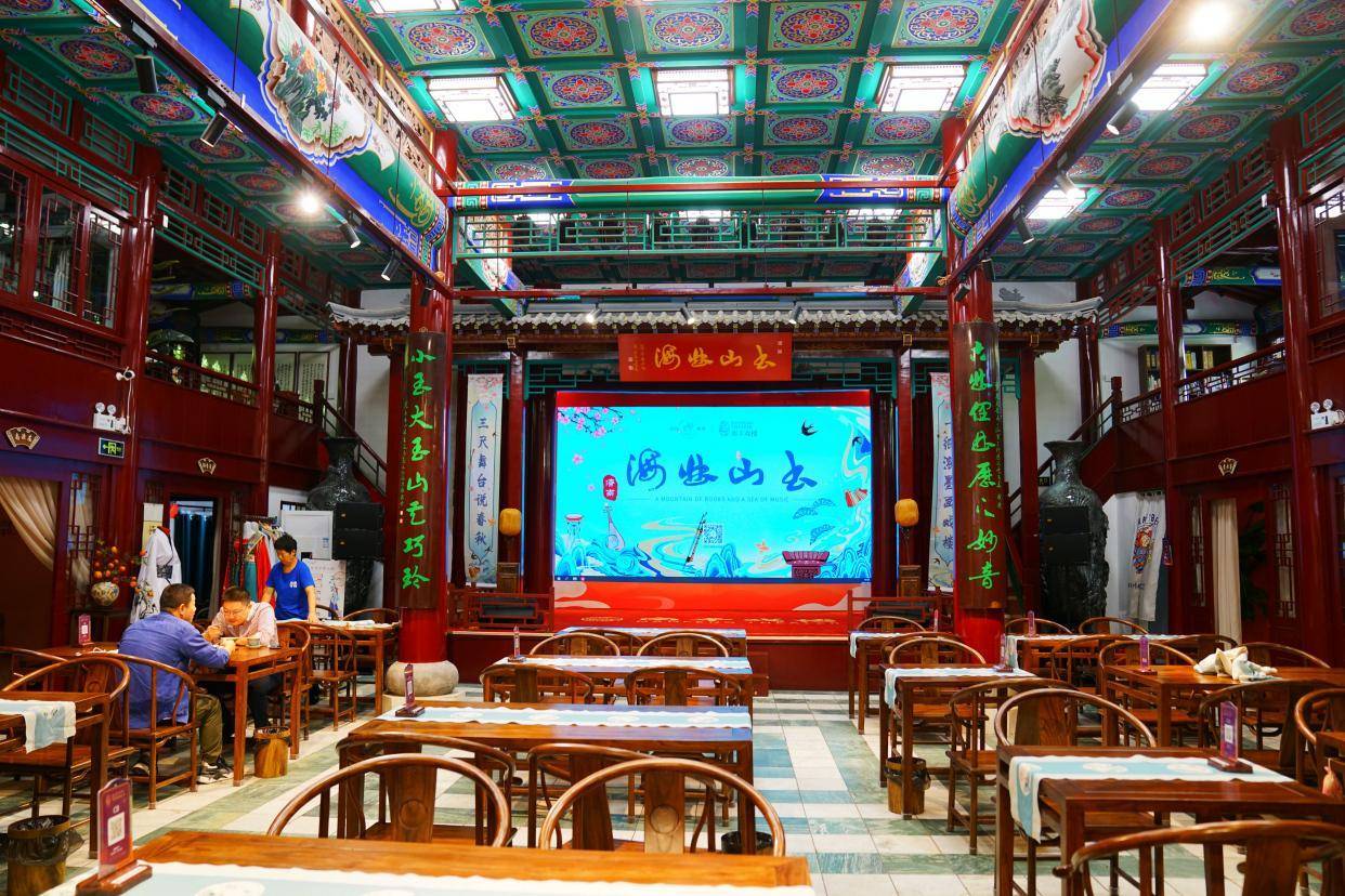 济南新晋网红打卡地，大明湖畔百年戏楼，有文艺青年最爱的下午茶