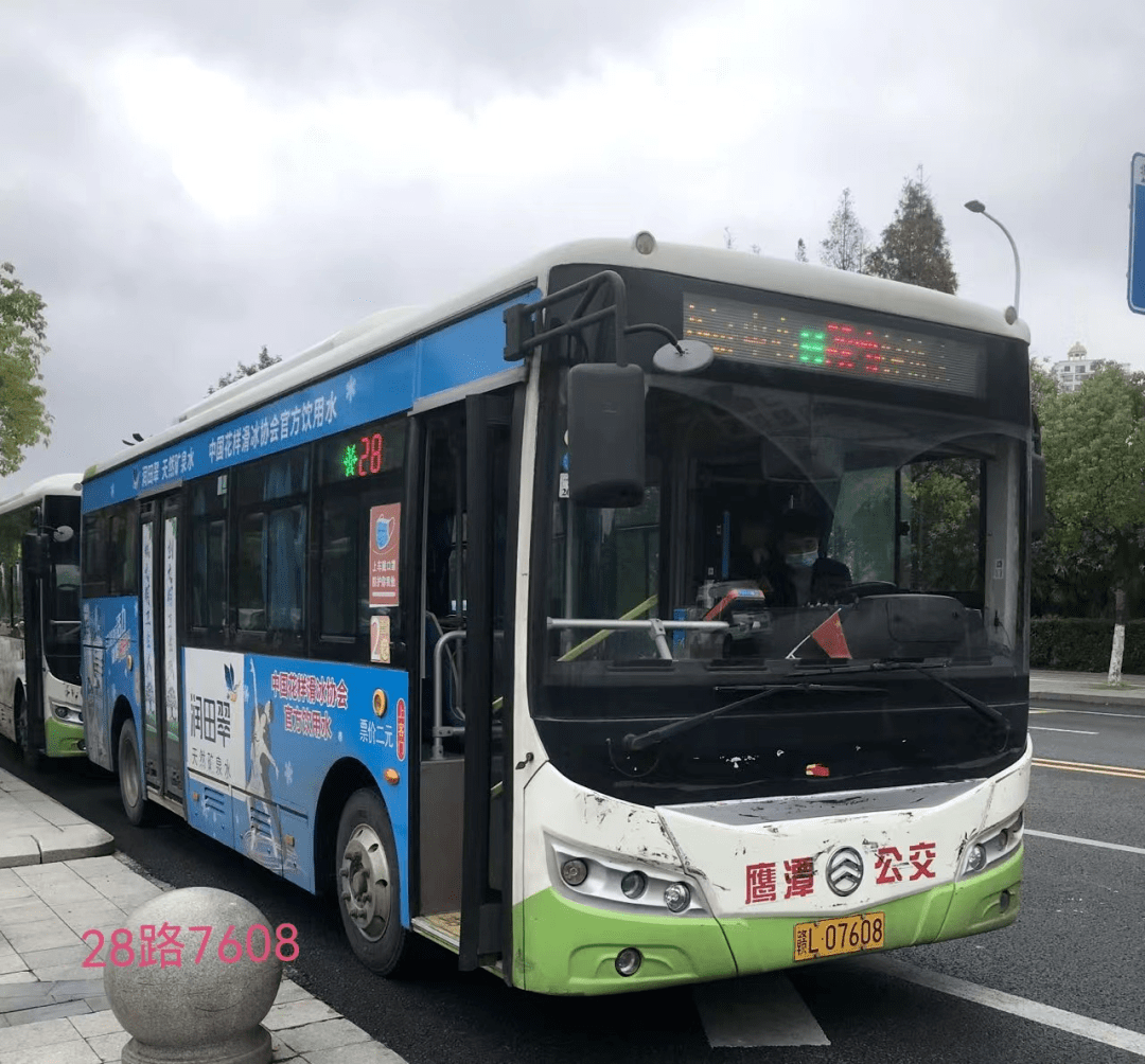 k2路(火车站-龙虎山风景区),具体运营时间及趟次信息可在掌上公交app