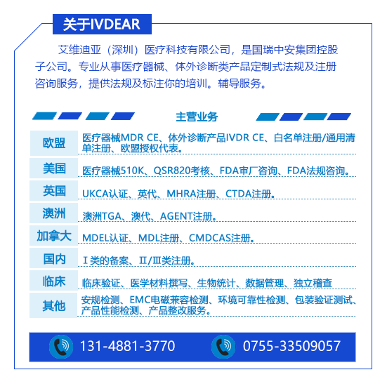 快讯丨雅培获得FDA猴痘PCR检测紧急使用授权