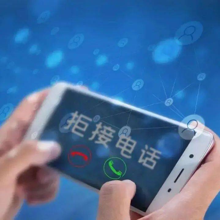 警惕!接到95号段可疑电话要当心!_李先生_号码_企事业