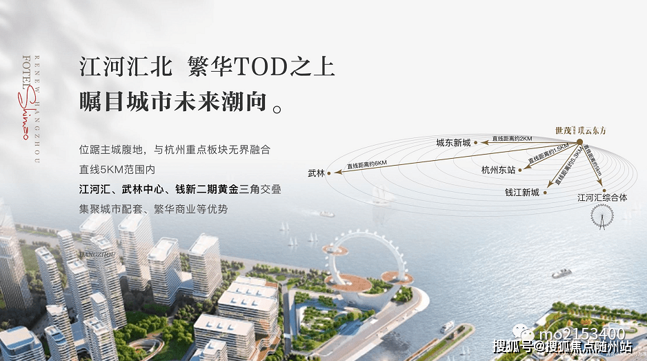 首页:杭州世茂风颂府【世茂风颂府 | 璞云东方】——【官方网站】_手机搜狐网