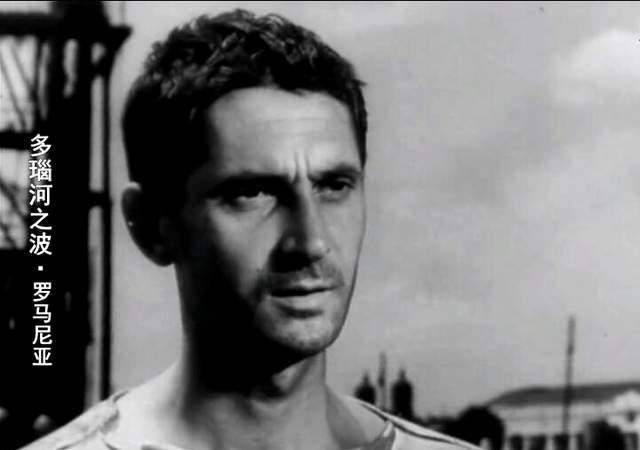 《多瑙河之波》这部62年的电影让我脸红心跳,现在看的停不下来_米海