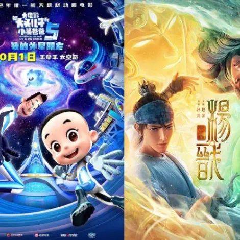 一超多强!2022国庆档总票房破14亿 《万里归途》夺冠_国庆档总票房破14亿_电影_档期
