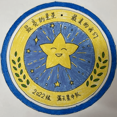 小学班级徽章画画图片图片