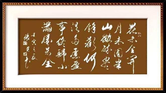 赤子初心中国梦张克书法作品赏晰_笔墨_先生_法帖