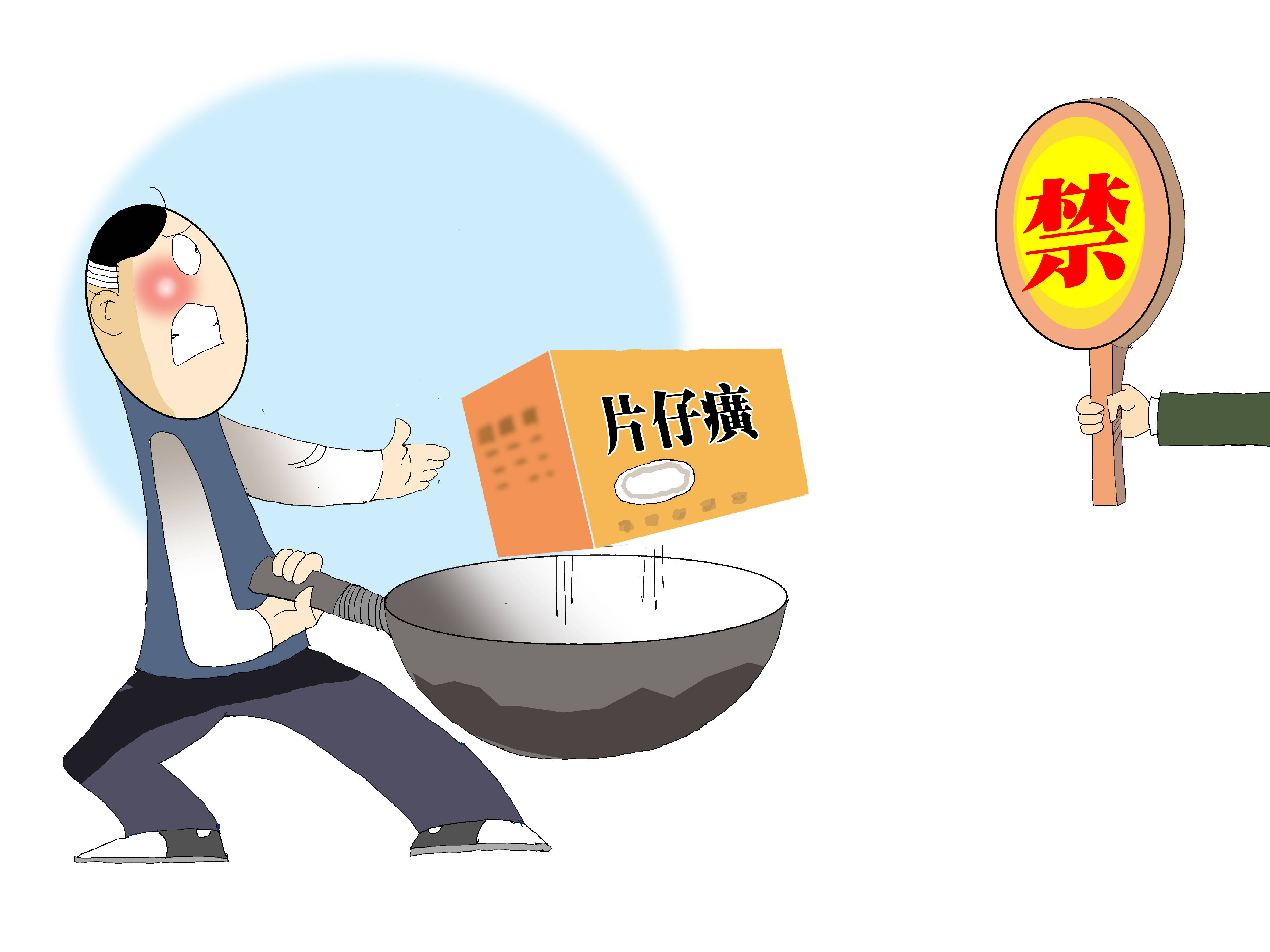 “一药难求”的片仔癀炒作熄火,大股东高位减持,千亿白马股跌跌不休_价格_渠道_黄牛