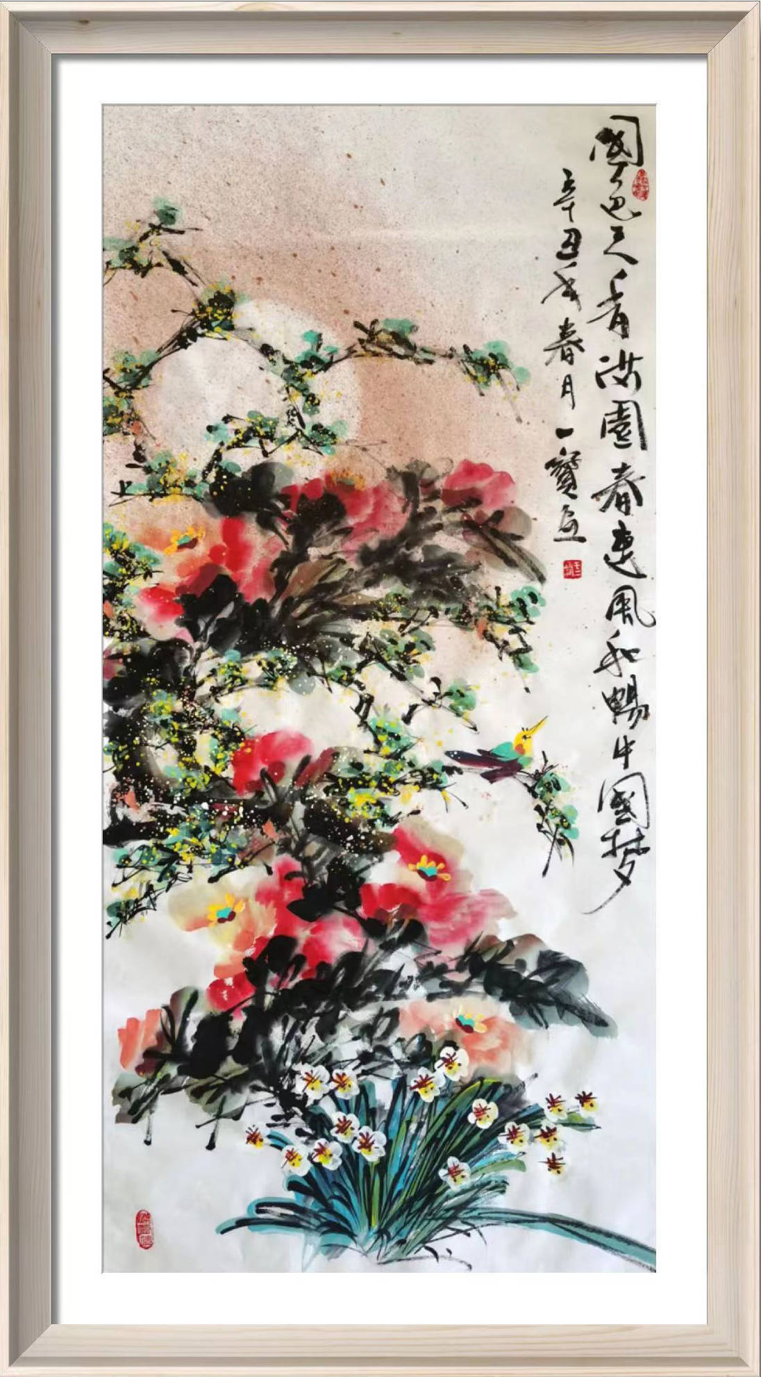 当代书画名家云展览——于一保国画作品展_牡丹_青岛_中国