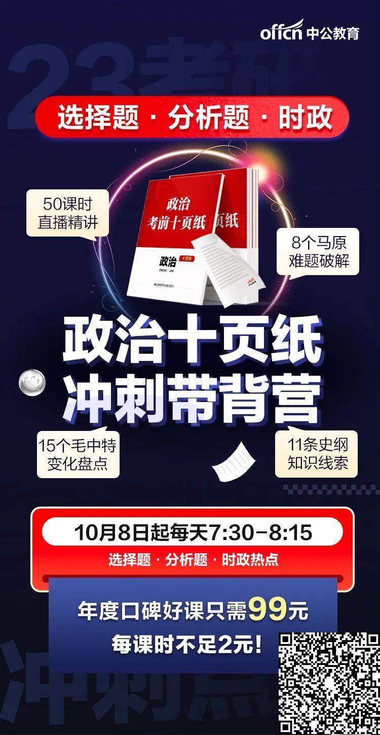 往届生改应届生什么意思_考研正式报名 报考点满额处理方法 考研报名问题解答