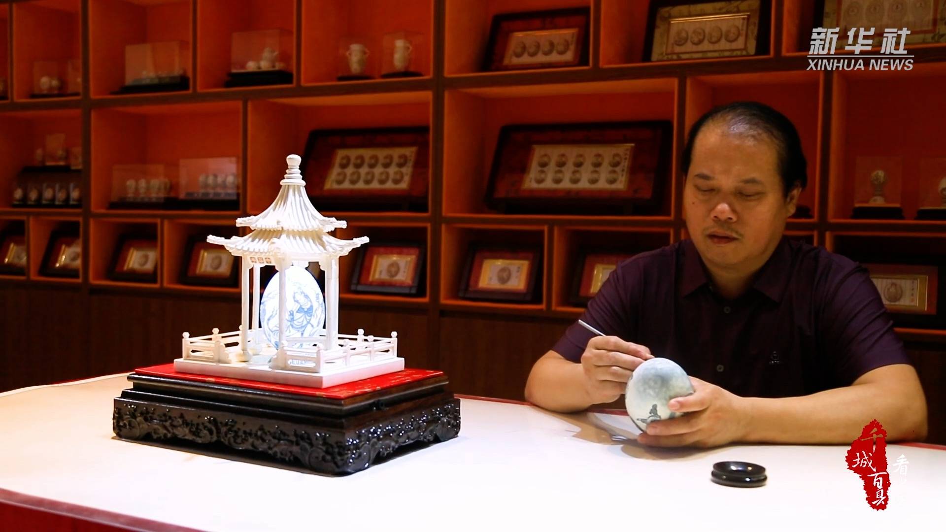 千城百县看中国|河北涿州:蛋雕技艺 玲珑剔透巧雕琢_马宝军_新闻_作品