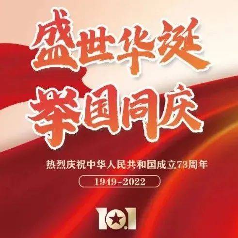 仪式感拉满！古城飘起“中国红”_五星红旗_识别_广播