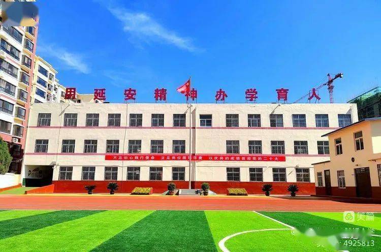 抓实教学常规 推进高质量发展——富县北京高迪希望小学_检查_作业