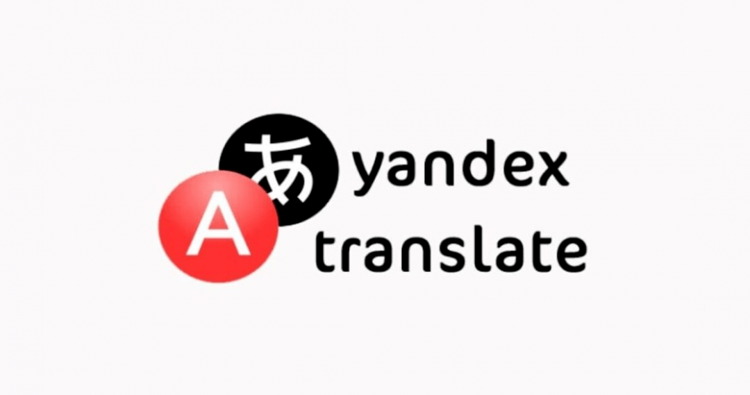 yandex是什么搜索？俄罗斯“老司机”必备应用软件-第3张图片-冰筹网