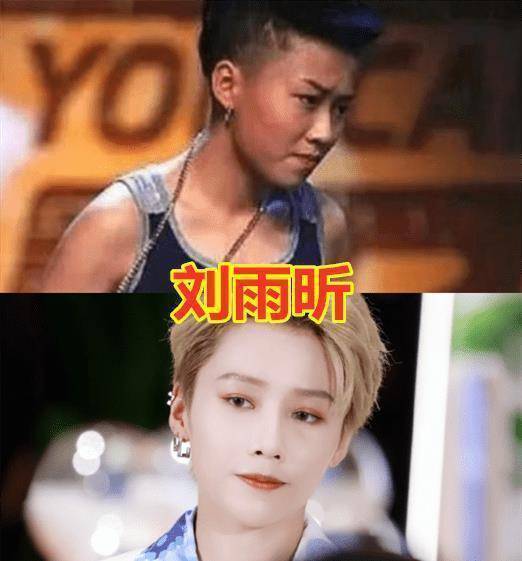 最后看到的就是刘雨昕,都知道她现在是the9的成员,在选秀的时候凭借