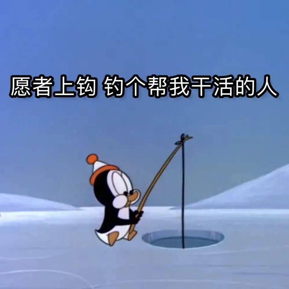 今日表情包,10-8_蔬菜_现行犯_结果