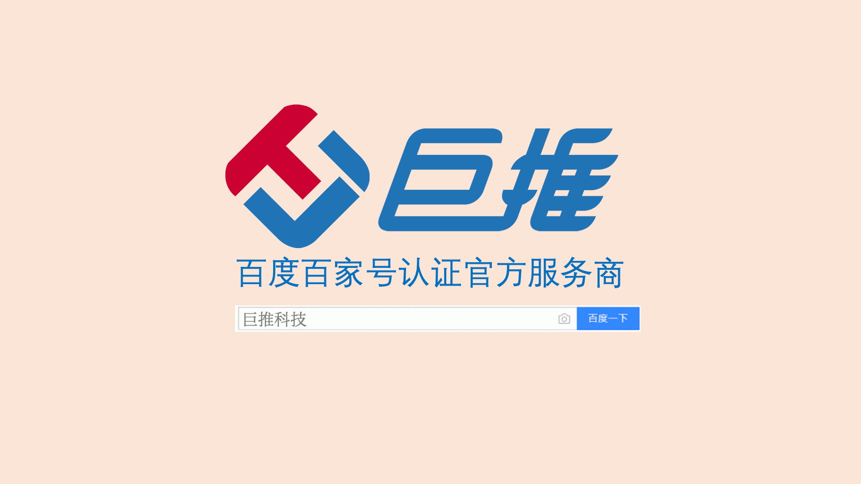 注销企业百家号的流程是什么?
