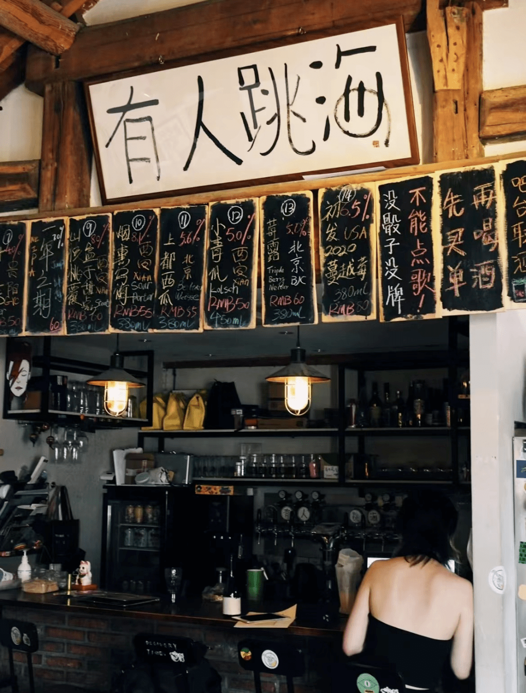 北京的秋天,最最最适合泡在小酒馆里!_感觉_氛围_灯光