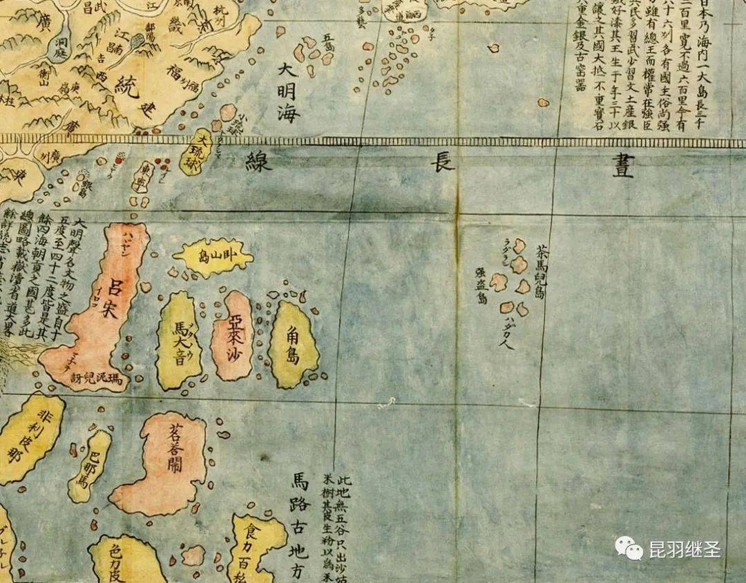 坤舆万国全图,你怎么跟《舆地山海全图》长得那么像?果然是地道的国产货!_大明_中国_地理
