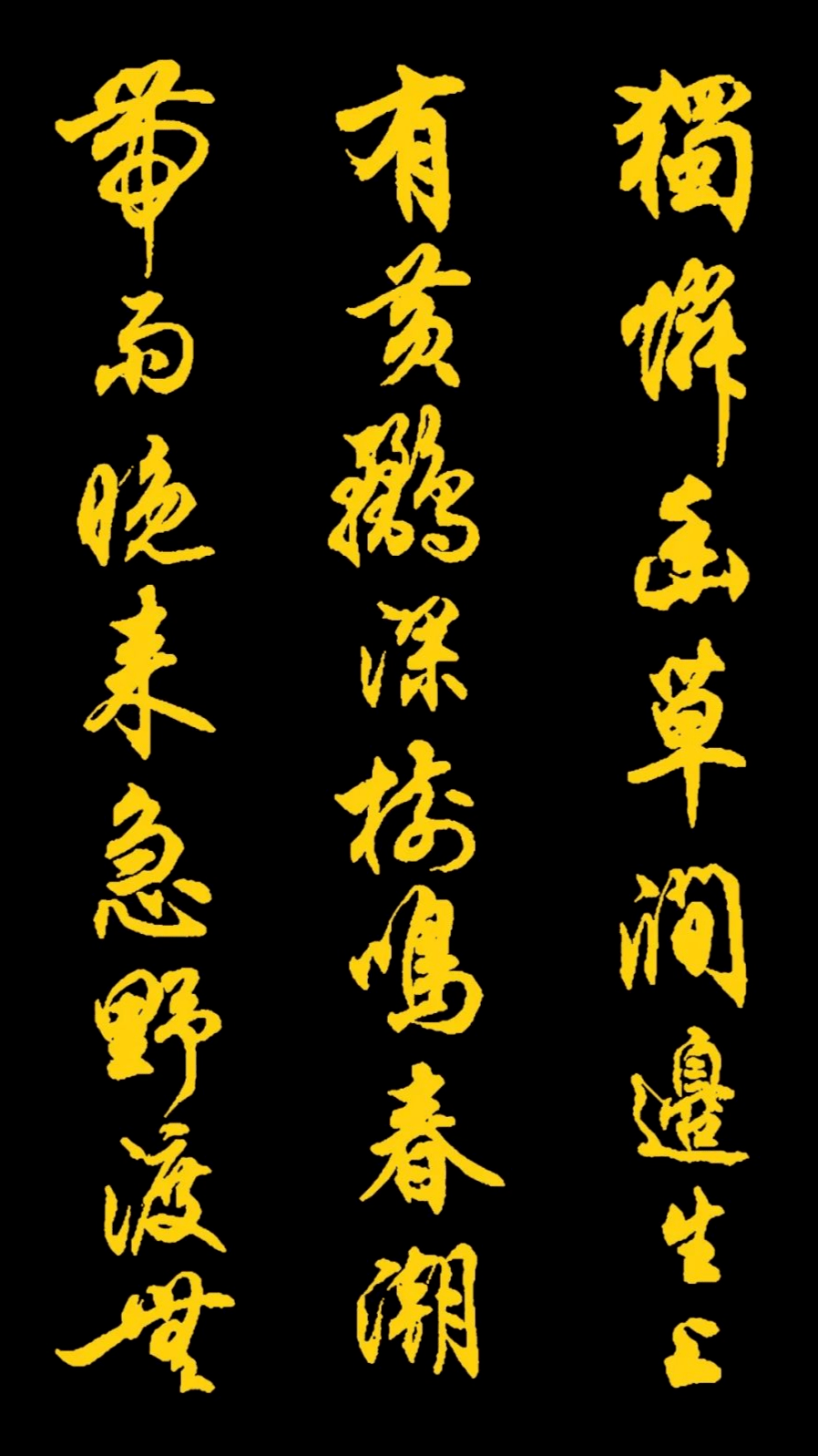 任政先生的45幅行书真迹_搜狐网