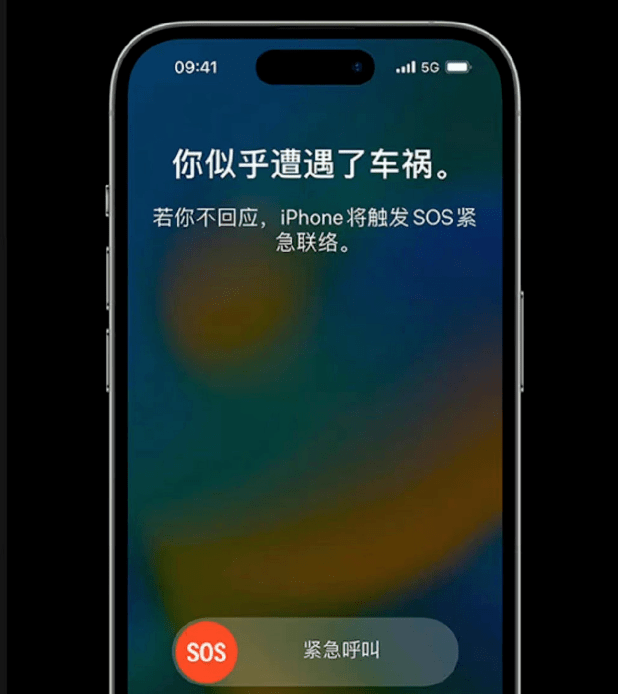 苹果iphone14车祸检测,坐过山车都会报警_iphone14车祸检测坐过山车会