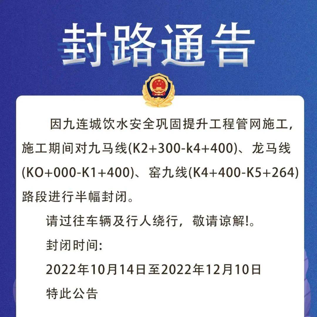 紧急提醒！9月27日沈海高速江门这段路将双向全封闭10个小时_收费站