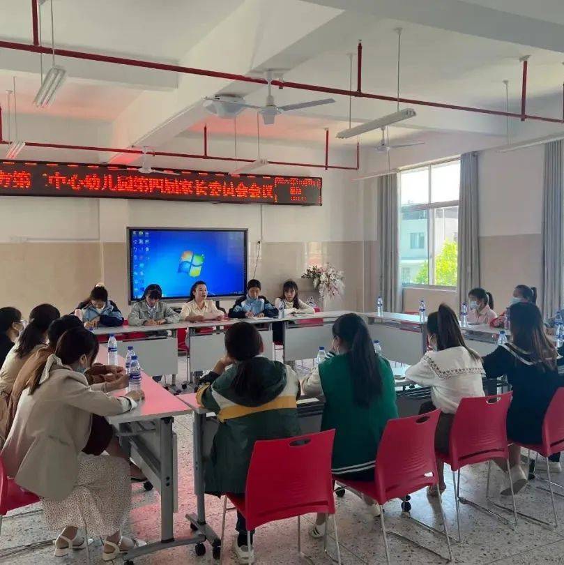 【携手共育 爱在二幼】十方第二中心幼儿园家委会活动_工作_家园_教育