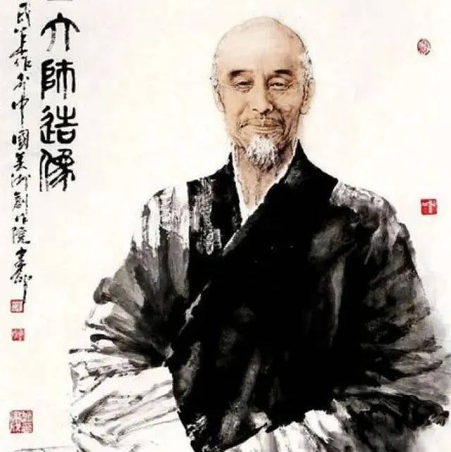 弘一法师：旧人不知我近况，新人不知我过往_施之_须带_宜带