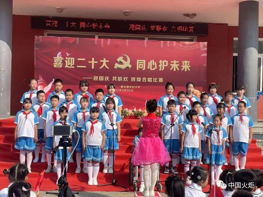 新民城区第八小学图片