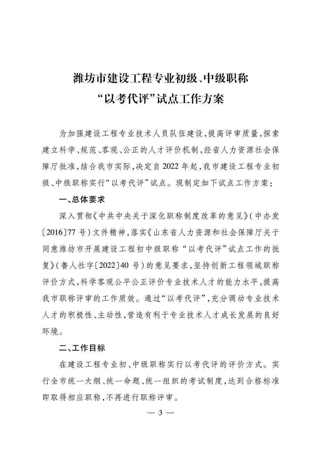 从新手到工程师：初学者如何快速走上专业之路