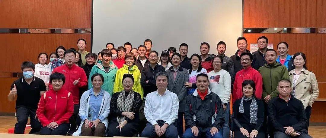 “首在”体育学术讲座 “竞技运动训练科学化新进展基于东京和北京奥运会的思考”圆满举办_陈小平_训练_运动