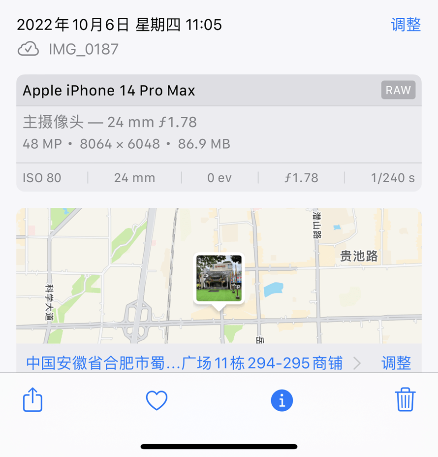 iPhone 14 Pro Max两周体验，除了灵动岛，还有哪些惊喜？