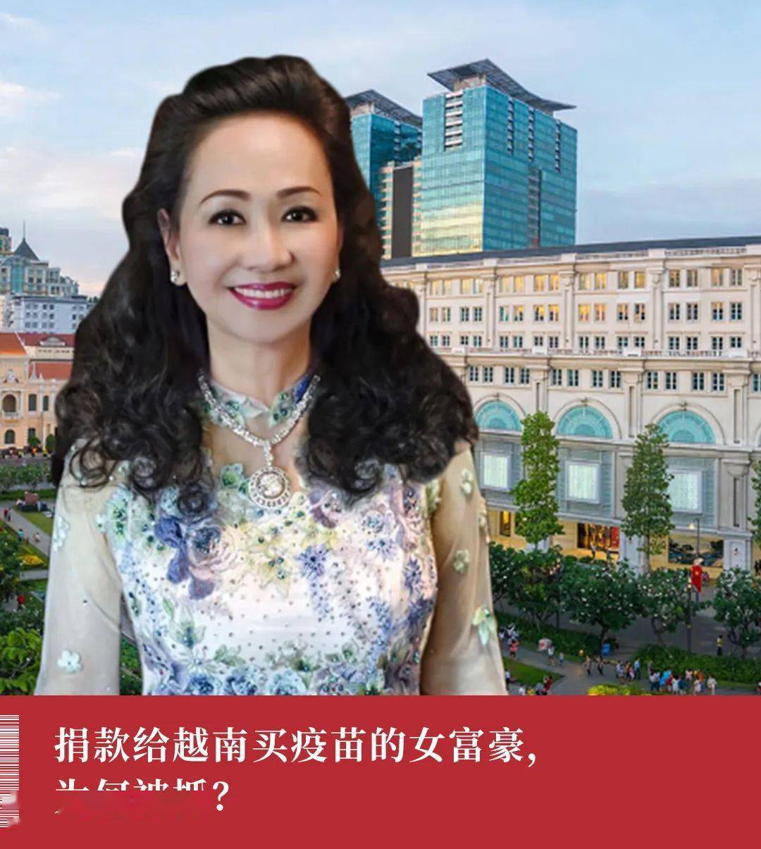 捐款5.7亿的“越南华人女首富”突然被捕，为何会惊动李嘉诚？_搜狐网