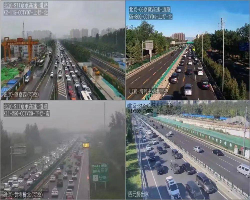 动态监测19个交通领域，北京交通“最强大脑”原来是这样工作的！