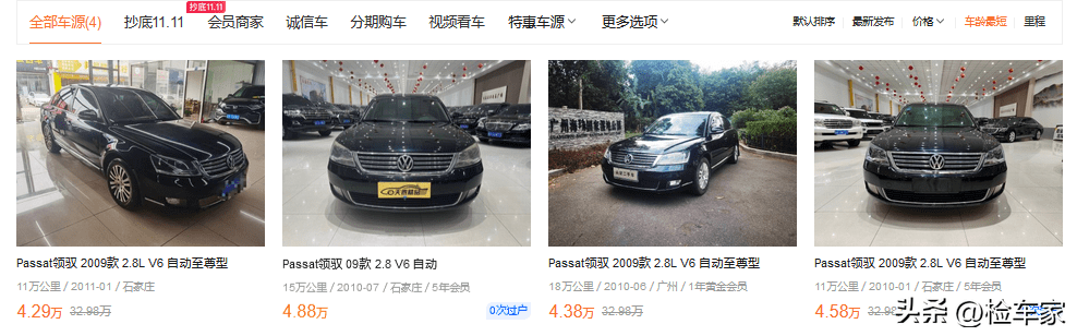 十二年前的帕萨特开价4万，检测发动机失火故障，卖家：很好解决