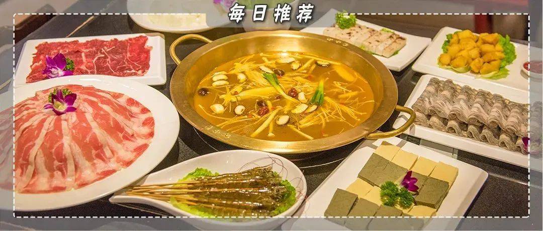 浦江这家老火锅人均50元开吃！五荤四素含锅底_入口_肥牛_套餐