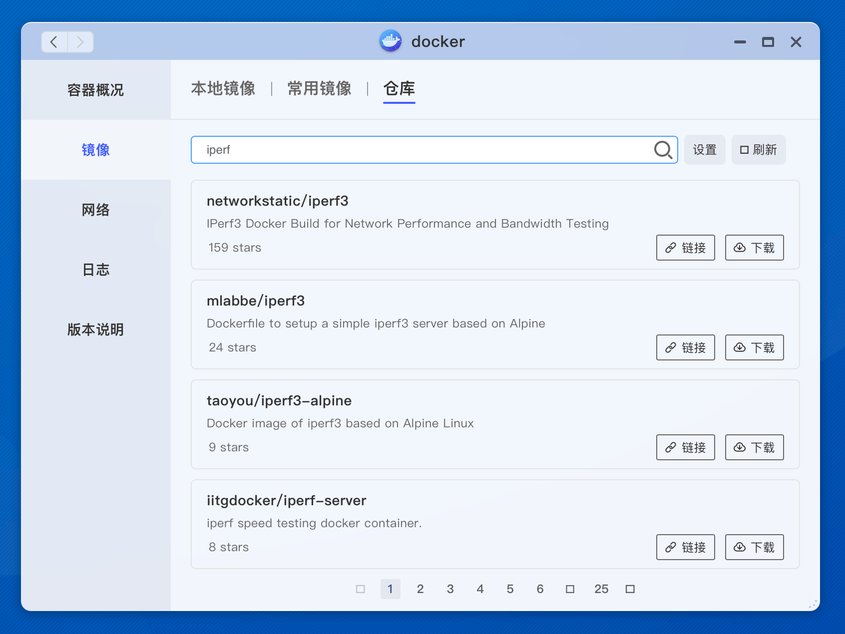 极空间 Z4S 体验：影视信息搜刮 + AI 相册管理 + 全局内网穿透